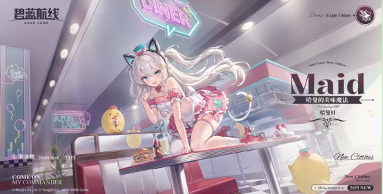 冬日港区暖意浓！《碧蓝航线》12月新版本上线 与你共赴双旦佳节！