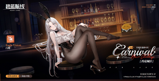 冬日港区暖意浓！《碧蓝航线》12月新版本上线 与你共赴双旦佳节！